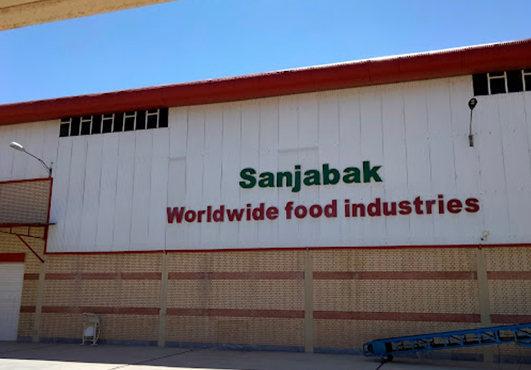 نمای کارخانه سنجابک